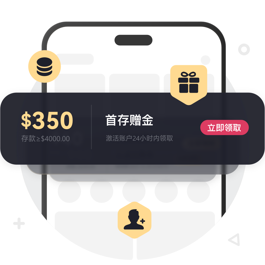 牛市盛宴 稳握机遇